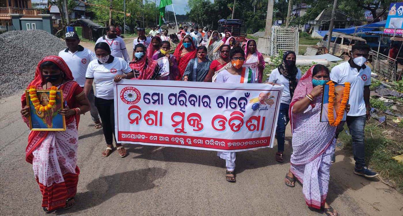People walking with a banner